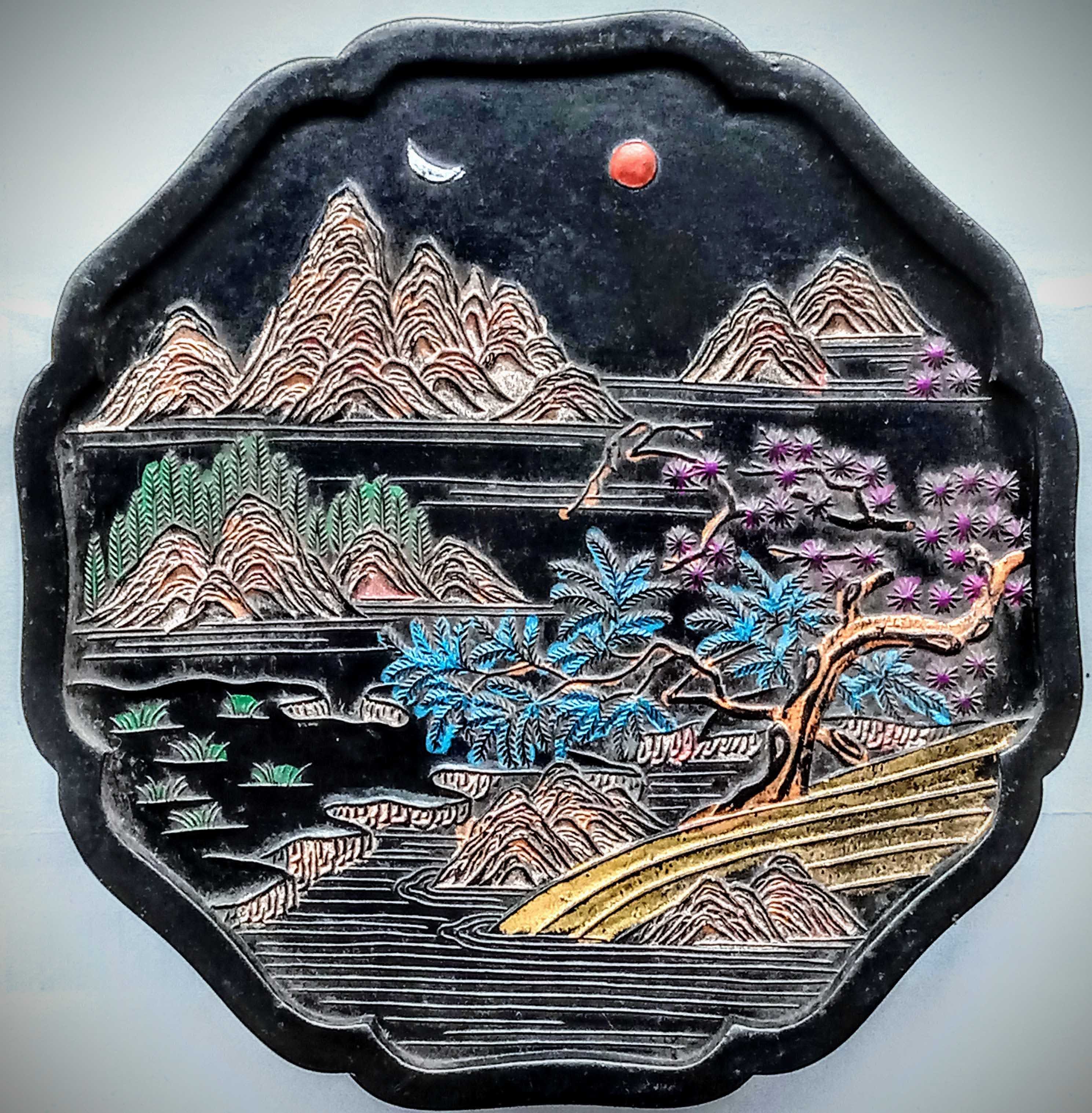 松花玉石屛歌》御墨– 黃台陽墨客