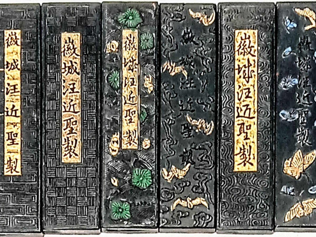 乾 隆 年 的 汪 近&nbsp;聖