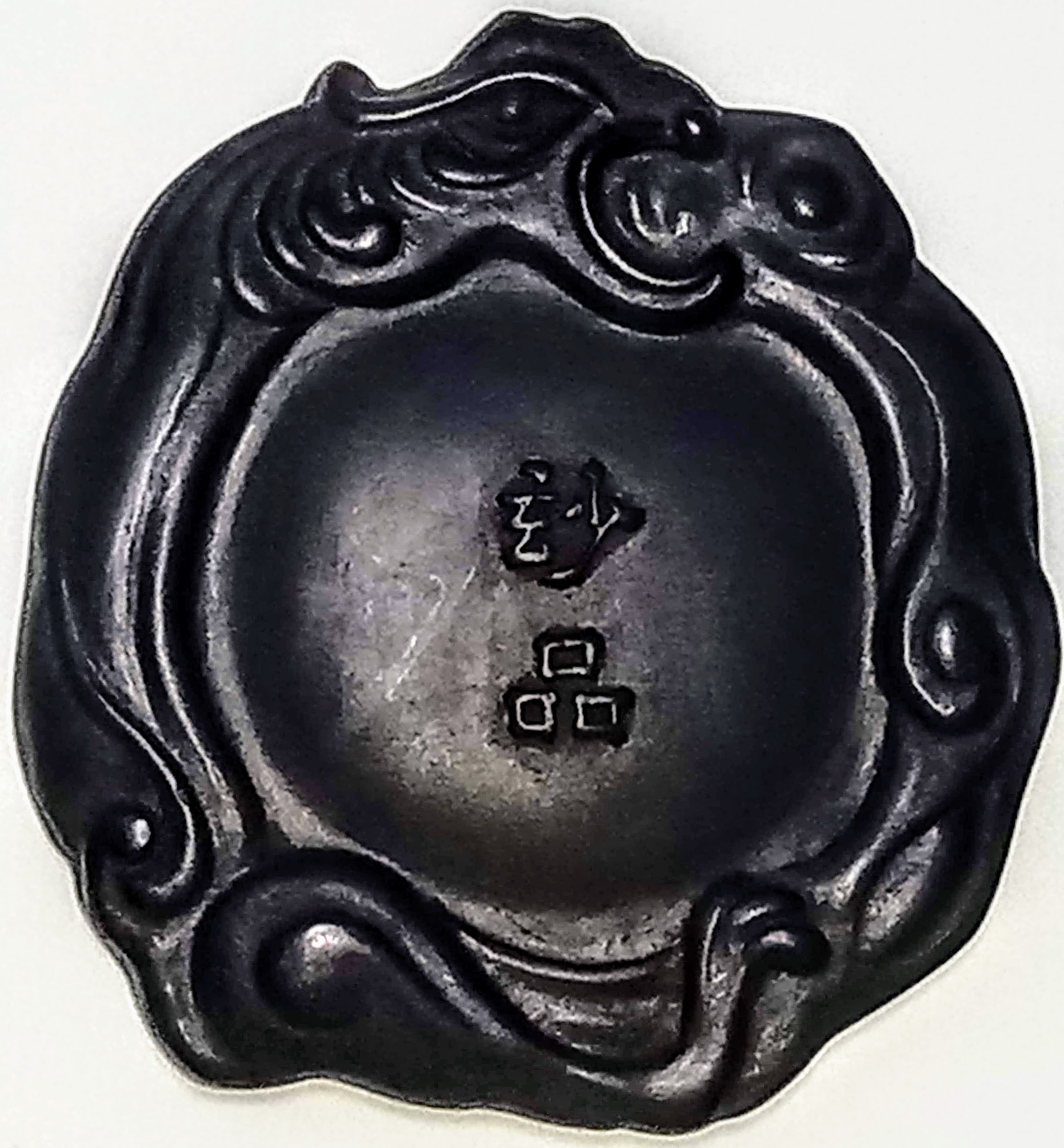 黃台陽墨客– 默墨無言人自言